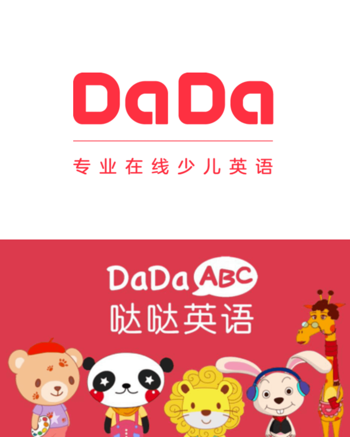 DaDaABC哒哒英语